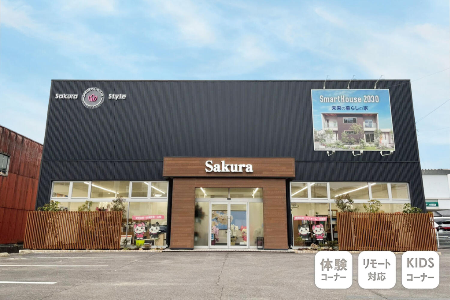 大垣店