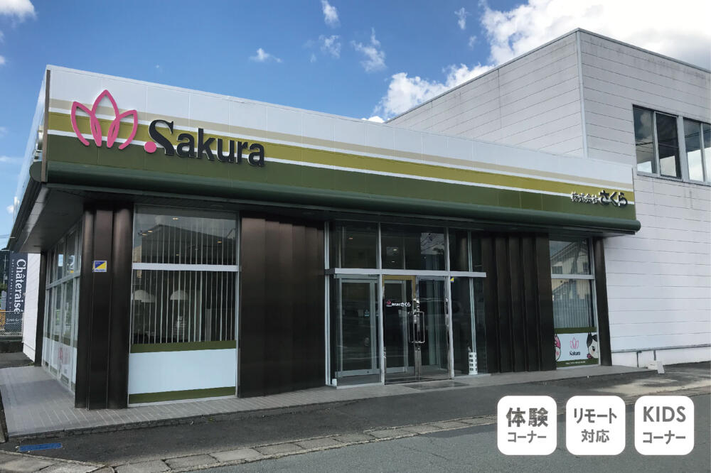 福知山店